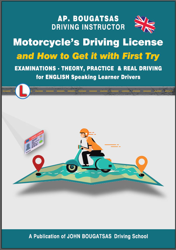 Motorcycle's Driving Licence and how to get it with first try, , Απόστολος Μπουγατσάς, Μπουγατσάς, 2020